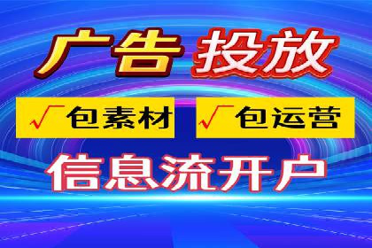 百度竞价托管运营在电商行业的成功应用