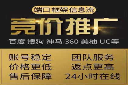 案例解析：推广竞价助力企业实现业绩持续增长