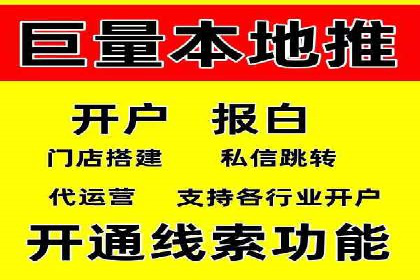 竞价托管SEM与自然搜索的协同效应案例